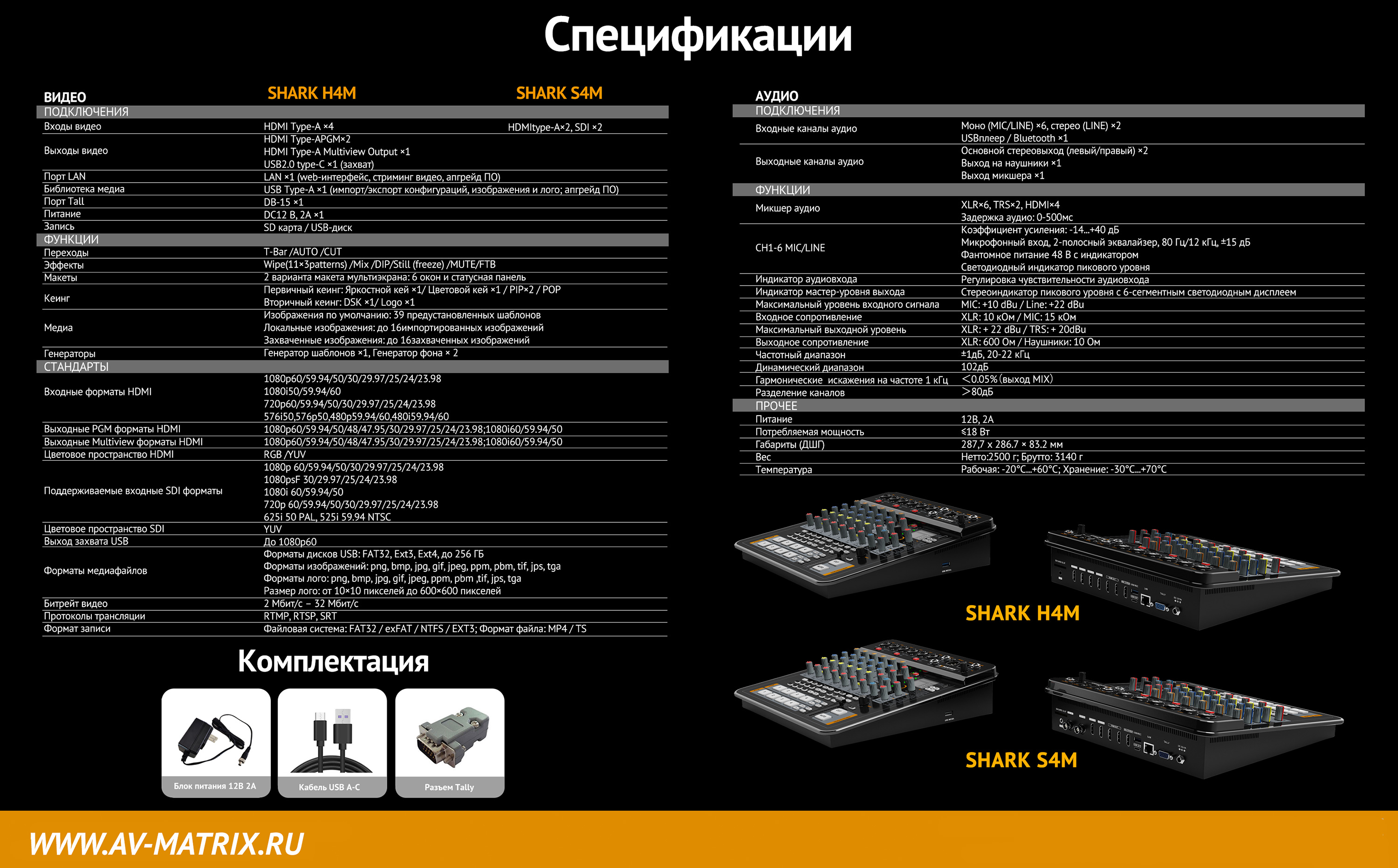 H4M-S4M_17.jpg H4M-S4M_17.jpg